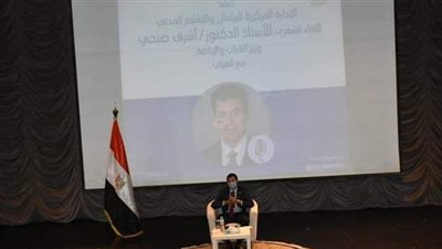 أشرف صبحي يلتقى 250 شابا وفتاة فى لقاء حواري على مسرح الوزارة