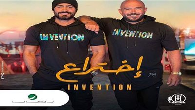 تامر حسني ومحمود العسيلي يطرحوا غداً كليب 