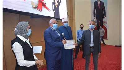 محافظ الوادي الجديد يكرم أوائل الثانوية الأزهرية