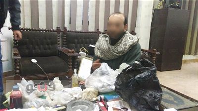 سقوط أخطر دجال في المنوفية