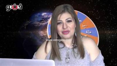 بالفيديو.. عبير فؤاد تكشف الحالة الفلكية للأبراج