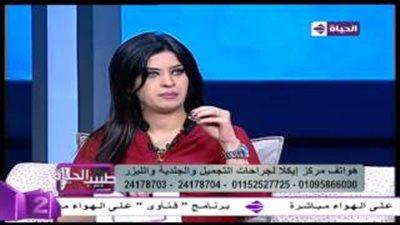 بالفيديو.. طرق علاج حب الشباب والنمش وحفر الوجه