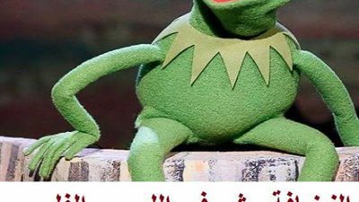 ساخرون.. النظافة مش في اللبس والفلوس