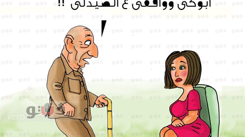 فيتو