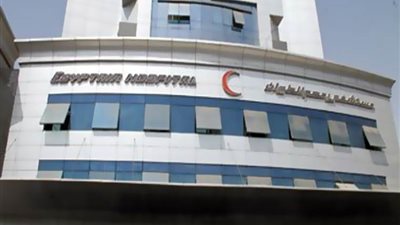 مستشفى «مصرللطيران» يستضيف خبيرا أمريكيا في علاج أمراض المناعة