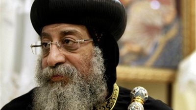 البابا «تواضروس» الزواج يعادل قرار الحرب