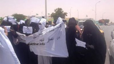 تظاهر نساء سجناء التيار السلفي بموريتانيا للمطالبة بإطلاق سراحهم