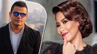 ثورة ضد شيرين عبد الوهاب بسبب عمرو دياب