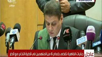 بالفيديو.. كواليس جلسة النطق بالحكم في قضية «التخابر مع قطر».. مرسي يصل أكاديمية الشرطة في طائرة هليكوبتر.. المتهمون يرفعون شارة رابعة ويلتقطون صورا تذكارية.. «أمين الصيرفي» يؤم ال