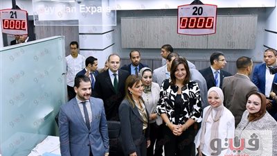 افتتاح أول شباك للمصريين بالخارج في هيئة الاستثمار