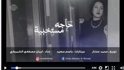 بالفيديو.. سر «خناقة» متسابقة «أراب جوت تالنت» وموزع «حاجة مستخبية»