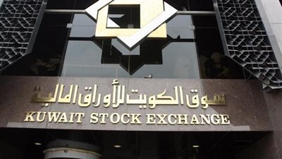 «الأولى»: تراجع البورصة الكويتية خلال الأسبوع الماضي