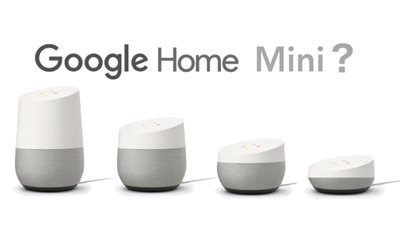 احذر.. «جوجل هوم ميني» يسجل جميع محادثاتك