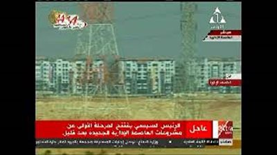 بالفيديو.. لقطات مصورة للمرحلة الأولى من العاصمة الإدارية