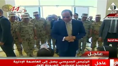 بث مباشر.. السيسي يفتتح المرحلة الأولى من العاصمة الإدارية الجديدة
