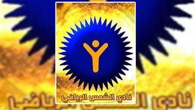 «محمد إسلام» رئيسا لقطاع التايكوندو بنادي الشمس