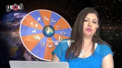 بالفيديو.. عبير فؤاد: اليوم رائع لمواليد برج القوس