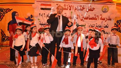 مدرسة القصاصين بالإسماعيلية تحتفل بختام أنشطة العام الدراسي