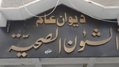 القوافل الطبية توقع الكشف على 3897 مريضا من فقراء المنيا