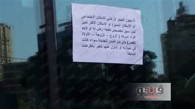 بالصور.. إقبال على بنك التعمير لاستلام كراسة شروط أراضي الإسكان