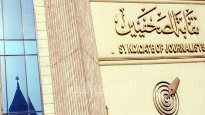 إعلان تفاصيل المؤتمر المصرى الأول للشباب اليوم