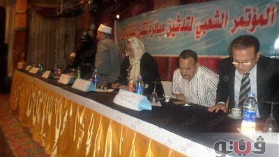 بالفيديو.. مؤتمر ترويجي لمبادرة «تقليل نفقات الزواج» في الفيوم