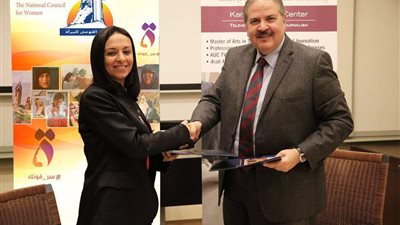 بروتوكول بين الجامعة الأمريكية بالقاهرة والمجلس القومي للمرأة