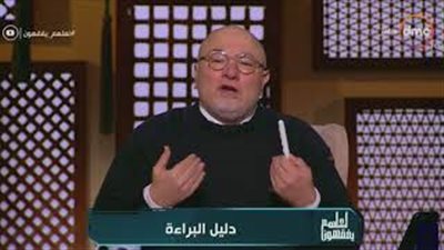 خالد الجندي: مروج الشائعات يقف أمام الله يوم القيامة مفلسا (فيديو)
