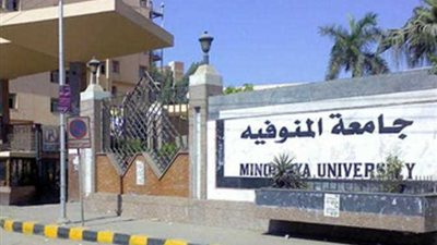 جامعة المنوفية: هيئة فولبرايت تستعرض 7 برامج دراسية للباحثين