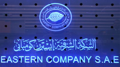 «الصناعات الغذائية»: مصير«إيسترن كومباني» يهدد الصناعات المحلية