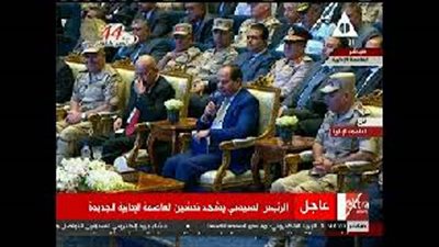 السيسي عن نقل مقر مجلس الوزراء: «إحنا مش بنعزل»