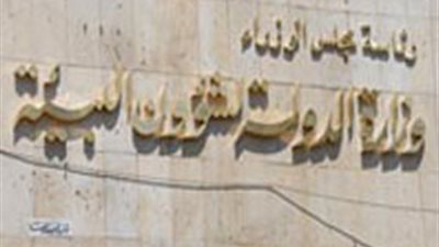 البيئة: افتتاح مشروع للنقل غير الآلي في محافظة المنوفية.. السبت