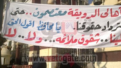 بالصور.. استمرار اعتصام أهالى أوراسكوم والنهضة أمام 