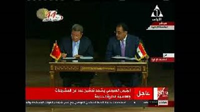 بالفيديو.. توقيع اتفاقية بين وزارة الإسكان وشركة صينية