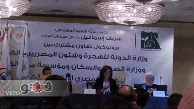 وزيرة الهجرة عن انتقاد نائبة لها: «مش فاضية.. وردي بالفعل مش بالكلام»