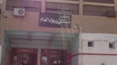 ‏«آدم_مات» هاشتاج يندد بوفاة طفل نتيجة الإهمال في مستشفى بورفؤاد