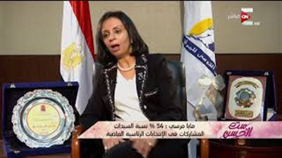 مايا مرسي: المرأة قادرة على تغيير مسار الانتخابات