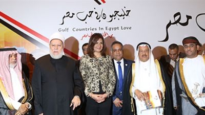 «خليجيون في حب مصر» تناشد الحكومات بتسهيل المشاركة في الانتخابات