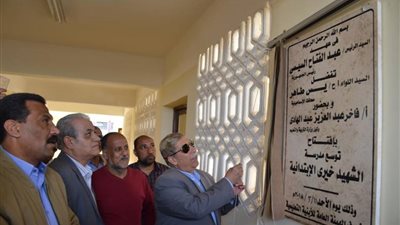 محافظ الإسماعيلية يفتتح مدرسة الشهيد خيري بالقنطرة غرب (صور)