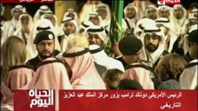 بالفيديو.. «ترامب» يشارك في رقصة بالسيوف بمركز الملك عبد العزيز التاريخي