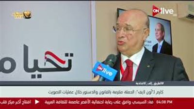 حملة السيسي: إنشاء غرفة عمليات لمتابعة سير العملية الانتخابية (فيديو)