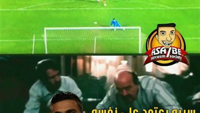 ساخرون.. محمد الشناوي بعد هدف وليد أزارو