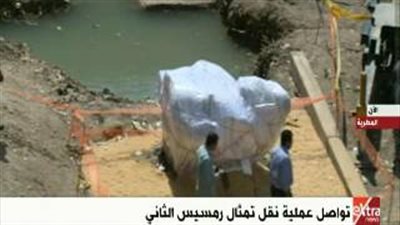 بالفيديو.. فرض كردون أمني حول جسم تمثال رمسيس الثاني