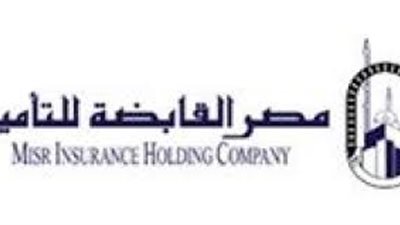 13 ألف جنيه متوسط الأجر الشهري لموظفي القابضة للتأمين