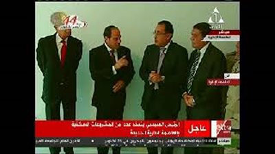 بالفيديو.. السيسي يتفقد الحى السكنى بالعاصمة الإدارية