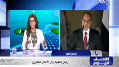 بالفيديو.. جمعية رجال الأعمال: السيسي لم يهتم بالسياحة
