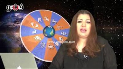 بالفيديو.. عبير فؤاد: مواليد برج السرطان لديهم رغبة في تغيير حياتهم