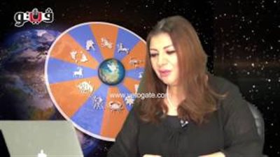 بالفيديو.. عبير فؤاد: مواليد برج القوس لديهم حماس