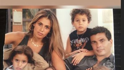 صورة عائلية لعمرو دياب تزامنًا مع عيد ميلاد دينا الشربيني