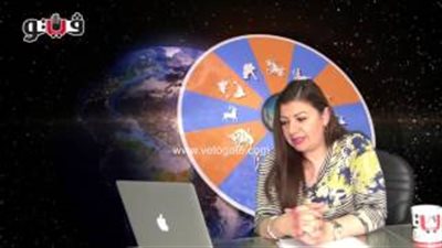 بالفيديو.. عبير فؤاد تطالب مواليد برج السرطان بعدم التشبث بآرائهم